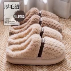 踩屎感棉拖鞋女士秋冬季2025新款家居室內防滑保暖厚底毛拖鞋男款