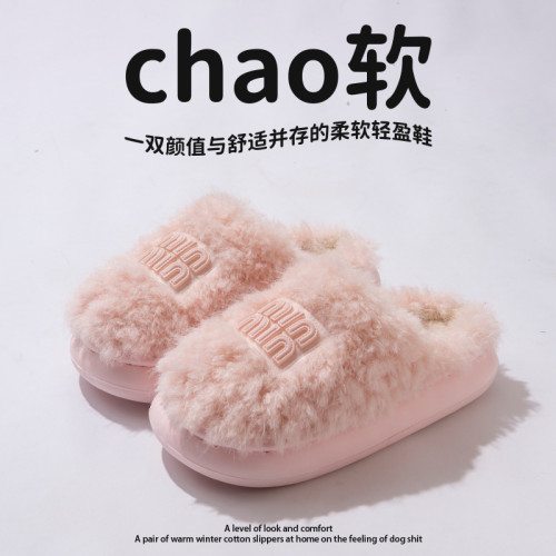 棉拖鞋女士冬季2025新款家居室內毛絨保暖厚底防滑棉拖男冬天家用 棉拖鞋女士冬季2025新款家居室內毛絨保暖厚底防滑棉拖男冬天家用