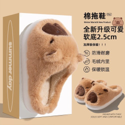 卡皮巴拉棉拖鞋女秋冬季2025新款室內防滑保暖加絨親子毛毛拖鞋男
