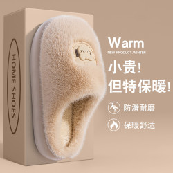 棉拖鞋女款秋冬季2025新款室內家居厚底保暖毛絨絨月子包頭棉拖女