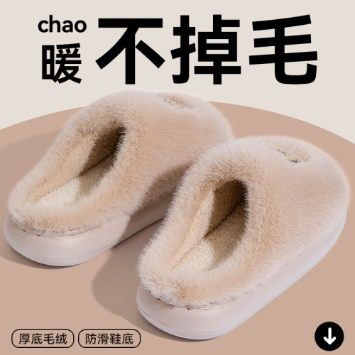 棉拖鞋女款秋冬季2025新款室內家居厚底保暖毛絨絨月子包頭棉拖女 棉拖鞋女款秋冬季2025新款室內家居厚底保暖毛絨絨月子包頭棉拖女