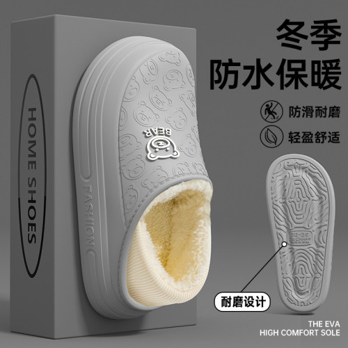 棉拖鞋男款2025新款秋冬季室內家居包跟加絨加厚保暖防滑棉拖男士 棉拖鞋男款2025新款秋冬季室內家居包跟加絨加厚保暖防滑棉拖男士