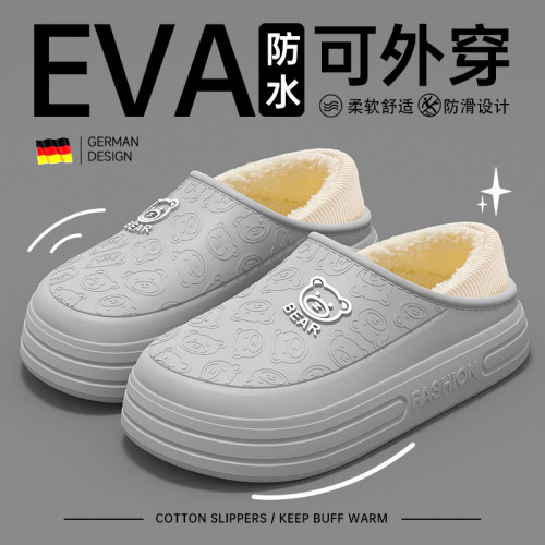 棉拖鞋男款2025新款秋冬季室內家居包跟加絨加厚保暖防滑棉拖男士 棉拖鞋男款2025新款秋冬季室內家居包跟加絨加厚保暖防滑棉拖男士