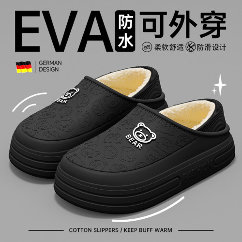 防水棉拖鞋男款2025新款秋冬季室內家居包跟加絨保暖防滑防臭棉拖