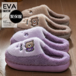 棉拖鞋女款秋冬季2025新款室內家居毛毛絨保暖厚底防滑月子棉拖女