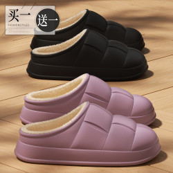 棉拖鞋女秋冬季新款室內居家防滑踩屎感加絨保暖防水半拖毛套男士