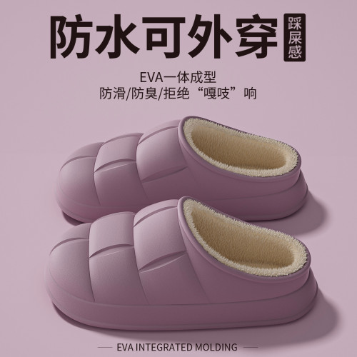 棉拖鞋女秋冬季新款室內居家防滑踩屎感加絨保暖防水半拖毛套男士 棉拖鞋女秋冬季新款室內居家防滑踩屎感加絨保暖防水半拖毛套男士