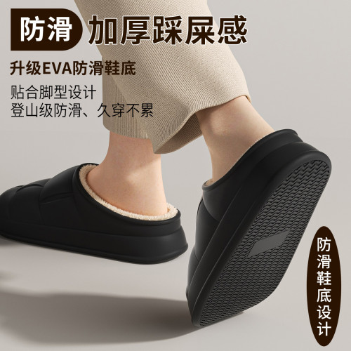 棉拖鞋女秋冬季新款室內居家防滑踩屎感加絨保暖防水半拖毛套男士 棉拖鞋女秋冬季新款室內居家防滑踩屎感加絨保暖防水半拖毛套男士