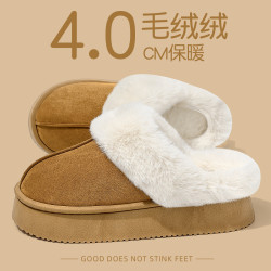 孕婦月子鞋秋冬季5新室內家居厚底防滑毛毛加絨保暖棉拖鞋女
