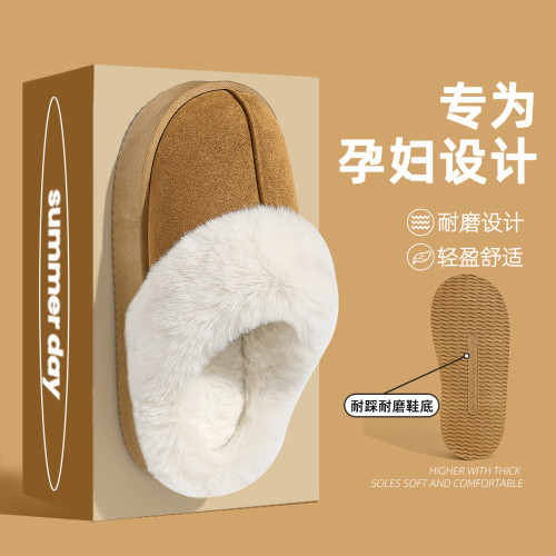 孕婦月子鞋秋冬季5新室內家居厚底防滑毛毛加絨保暖棉拖鞋女 孕婦月子鞋秋冬季5新室內家居厚底防滑毛毛加絨保暖棉拖鞋女