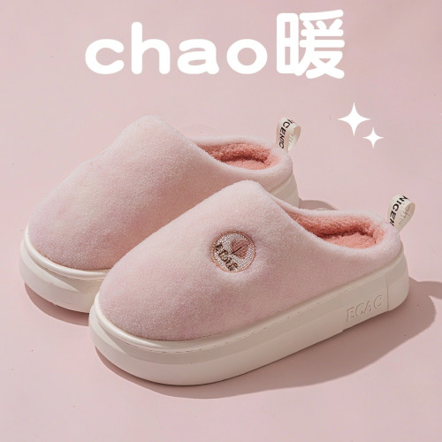 情侶棉拖鞋女士秋冬季新款室內家居防滑月子冬天保暖厚底棉拖鞋男 情侶棉拖鞋女士秋冬季新款室內家居防滑月子冬天保暖厚底棉拖鞋男