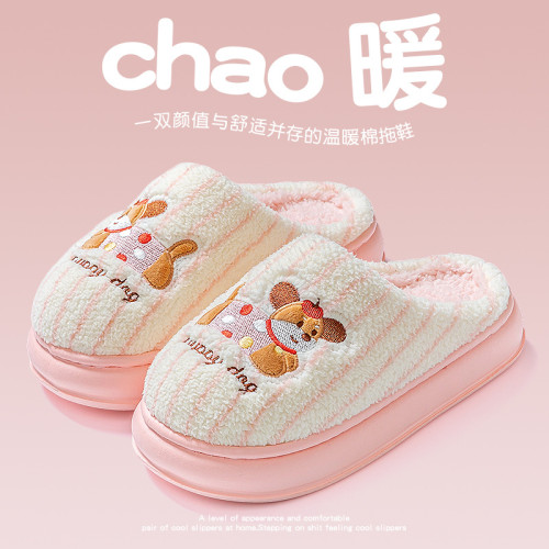 棉拖鞋女士秋冬季2025新款室內家居防滑踩屎感加絨保暖月子棉拖女 棉拖鞋女士秋冬季2025新款室內家居防滑踩屎感加絨保暖月子棉拖女
