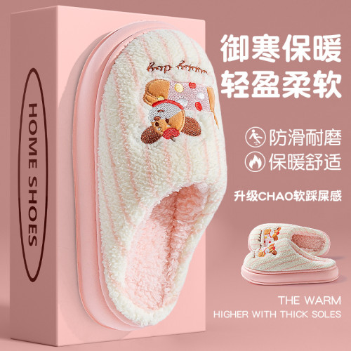 棉拖鞋女士秋冬季2025新款室內家居防滑踩屎感加絨保暖月子棉拖女 棉拖鞋女士秋冬季2025新款室內家居防滑踩屎感加絨保暖月子棉拖女