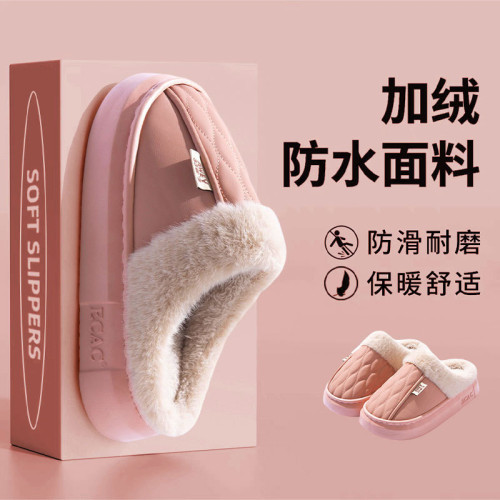 防水毛絨棉拖鞋女士秋冬保暖加絨厚底防滑家居室內情侶毛毛拖鞋男 防水毛絨棉拖鞋女士秋冬保暖加絨厚底防滑家居室內情侶毛毛拖鞋男