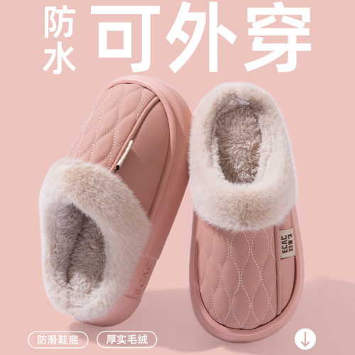 防水毛絨棉拖鞋女士秋冬保暖加絨厚底防滑家居室內情侶毛毛拖鞋男 防水毛絨棉拖鞋女士秋冬保暖加絨厚底防滑家居室內情侶毛毛拖鞋男