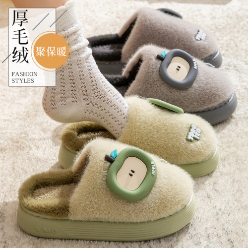 冬季可愛蘋果棉拖鞋女EVA厚底防滑居家鞋ins風地板室內家居棉鞋 冬季可愛蘋果棉拖鞋女EVA厚底防滑居家鞋ins風地板室內家居棉鞋