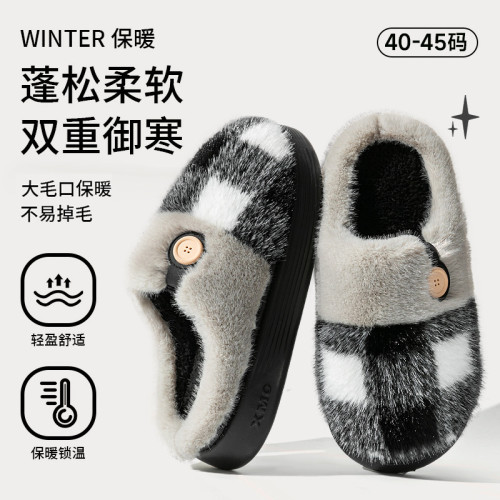 踩屎感棉拖鞋男士秋冬季2025新款室內家居防滑厚底加絨保暖棉鞋男 踩屎感棉拖鞋男士秋冬季2025新款室內家居防滑厚底加絨保暖棉鞋男