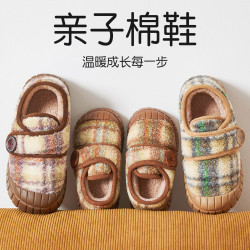 棉拖鞋家居秋冬親子棉拖鞋女加絨外穿毛拖鞋可愛兒童棉拖女士