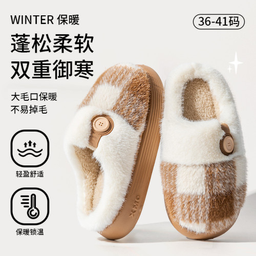 踩屎感棉拖鞋女士秋冬季2025新款室內家居防滑厚底保暖毛絨月子鞋 踩屎感棉拖鞋女士秋冬季2025新款室內家居防滑厚底保暖毛絨月子鞋