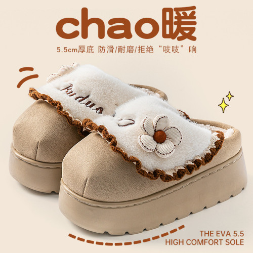 厚底棉拖鞋女款秋冬季外穿2025新款室內家居增高毛絨保暖棉拖女 厚底棉拖鞋女款秋冬季外穿2025新款室內家居增高毛絨保暖棉拖女