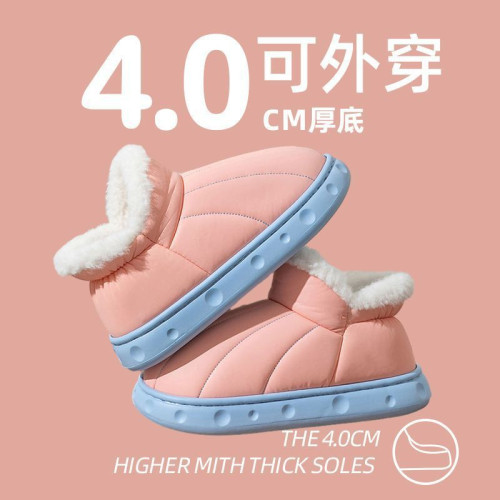 保暖棉鞋女冬季包跟厚底居家室內加絨踩屎感防滑棉拖鞋棉靴男款冬 保暖棉鞋女冬季包跟厚底居家室內加絨踩屎感防滑棉拖鞋棉靴男款冬