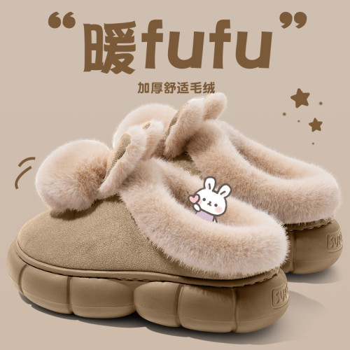 毛毛絨棉拖鞋女士2025新款秋冬季室內家居保暖防滑可愛棉拖女款 毛毛絨棉拖鞋女士2025新款秋冬季室內家居保暖防滑可愛棉拖女款