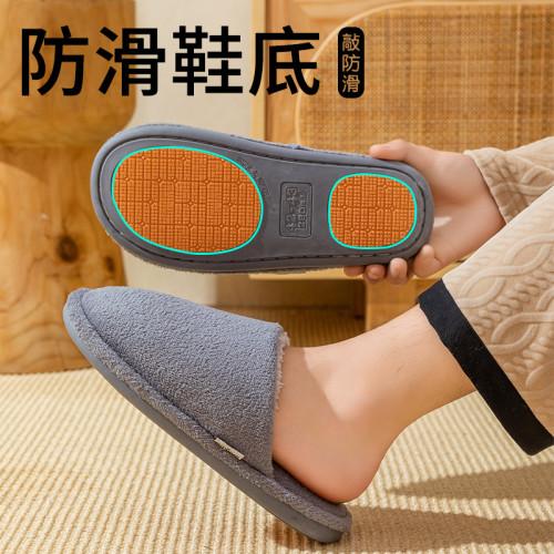 秋冬季日式簡約棉拖鞋男士室內居家禦寒防滑臭腳情侶靜音棉拖女 秋冬季日式簡約棉拖鞋男士室內居家禦寒防滑臭腳情侶靜音棉拖女