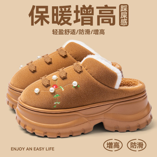 厚底增高棉拖鞋女款2025新款秋冬季室內家居防滑保暖毛毛絨棉拖女 厚底增高棉拖鞋女款2025新款秋冬季室內家居防滑保暖毛毛絨棉拖女