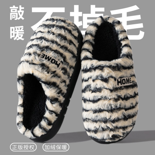 條紋毛絨棉拖鞋男士5新秋冬季加厚保暖居家室內軟底月子鞋女 條紋毛絨棉拖鞋男士5新秋冬季加厚保暖居家室內軟底月子鞋女