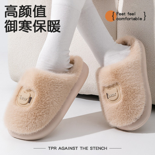 毛茸茸棉拖鞋女款秋冬季2025新款室內家居保暖防滑月子棉拖女士 毛茸茸棉拖鞋女款秋冬季2025新款室內家居保暖防滑月子棉拖女士