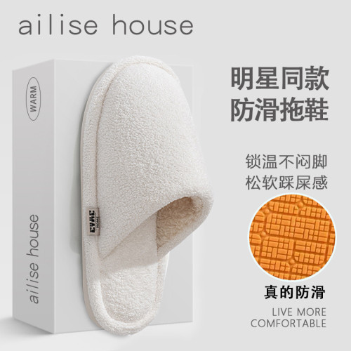 棉拖鞋女款秋冬季2025新款室內家居厚實保暖加絨毛毛防滑月子棉拖 棉拖鞋女款秋冬季2025新款室內家居厚實保暖加絨毛毛防滑月子棉拖