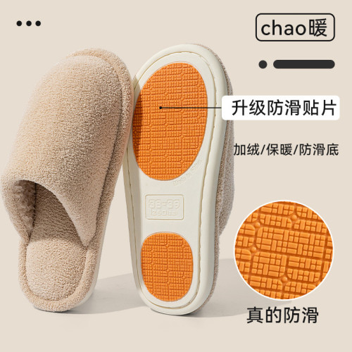 棉拖鞋女款秋冬季2025新款室內家居厚實保暖加絨毛毛防滑月子棉拖 棉拖鞋女款秋冬季2025新款室內家居厚實保暖加絨毛毛防滑月子棉拖