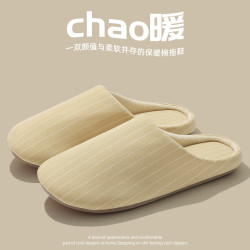 包頭條紋亞麻拖鞋男春秋室內家居輕音居家用四季棉麻布女新款