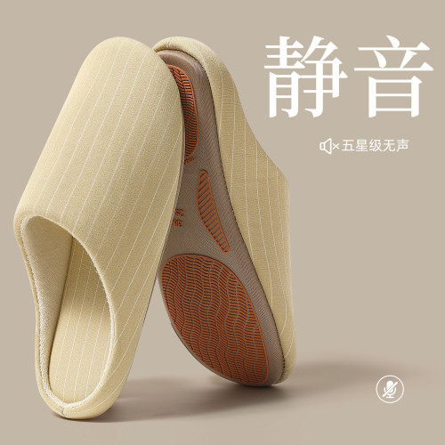 包頭條紋亞麻拖鞋男春秋室內家居輕音居家用四季棉麻布女新款