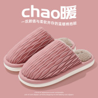 棉拖鞋春秋女士冬天居家用室內防滑家居保暖情侶冬季毛毛絨男