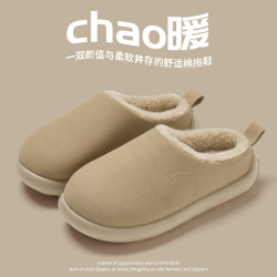 2025新款秋冬季居家室內防滑保暖地板棉拖鞋毛絨拖鞋女防風保暖女