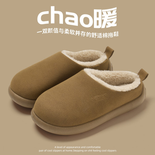 棉拖鞋女2025新款秋冬季居家室內防滑保暖地板毛絨拖鞋防風保暖女 棉拖鞋女2025新款秋冬季居家室內防滑保暖地板毛絨拖鞋防風保暖女