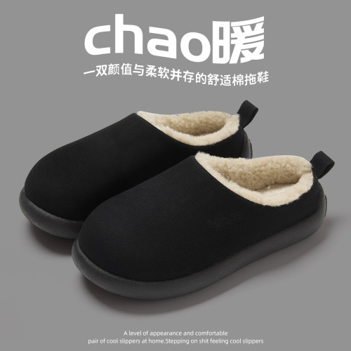棉拖鞋女2025新款秋冬季居家室內防滑保暖地板毛絨拖鞋防風保暖女 棉拖鞋女2025新款秋冬季居家室內防滑保暖地板毛絨拖鞋防風保暖女