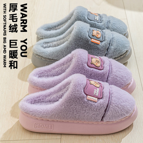 2025小熊新款棉拖鞋男女時尚情侶厚底加絨保暖秋冬季地板棉拖 2025小熊新款棉拖鞋男女時尚情侶厚底加絨保暖秋冬季地板棉拖