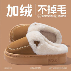 時尚毛絨領棉拖鞋女2025秋冬新款室內居家加絨保暖防滑厚底毛拖男