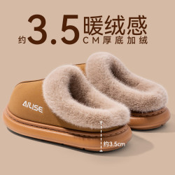 月子棉拖鞋女士秋冬季2025新款厚底室內家居防滑毛絨保暖家用棉拖