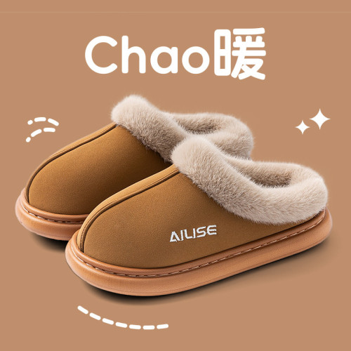 月子棉拖鞋女士秋冬季2025新款厚底室內家居防滑毛絨保暖家用棉拖 月子棉拖鞋女士秋冬季2025新款厚底室內家居防滑毛絨保暖家用棉拖