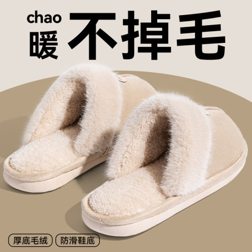 靜音拖鞋女士秋冬季2025新款室內家居毛絨保暖防滑情侶家用棉拖男 靜音拖鞋女士秋冬季2025新款室內家居毛絨保暖防滑情侶家用棉拖男