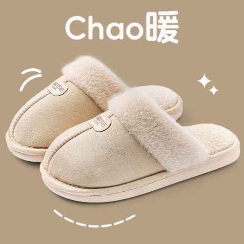 靜音拖鞋女士秋冬季2025新款室內家居毛絨保暖防滑情侶家用棉拖男 靜音拖鞋女士秋冬季2025新款室內家居毛絨保暖防滑情侶家用棉拖男