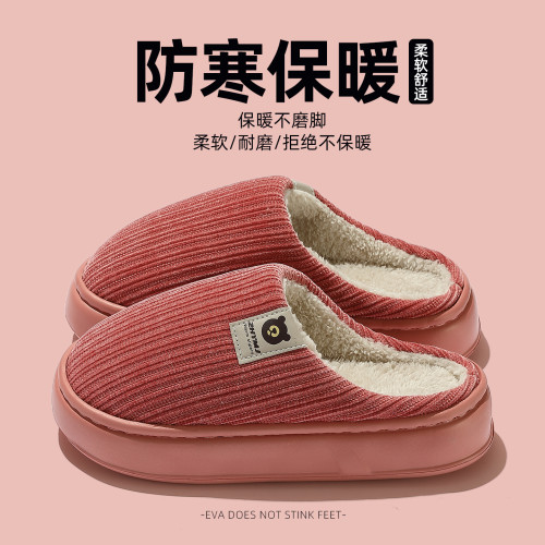 條紋棉拖鞋女秋冬季家居室內毛絨保暖情侶家用軟底防滑棉拖熱 條紋棉拖鞋女秋冬季家居室內毛絨保暖情侶家用軟底防滑棉拖熱