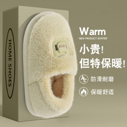 踩屎感棉拖鞋女款2025新款秋冬季室內家居毛毛絨保暖防滑月子鞋女