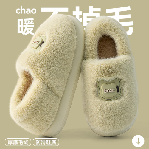踩屎感棉拖鞋女款2025新款秋冬季室內家居毛毛絨保暖防滑月子鞋女 踩屎感棉拖鞋女款2025新款秋冬季室內家居毛毛絨保暖防滑月子鞋女
