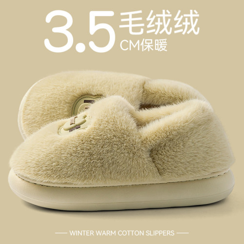 踩屎感棉拖鞋女款2025新款秋冬季室內家居毛毛絨保暖防滑月子鞋女 踩屎感棉拖鞋女款2025新款秋冬季室內家居毛毛絨保暖防滑月子鞋女