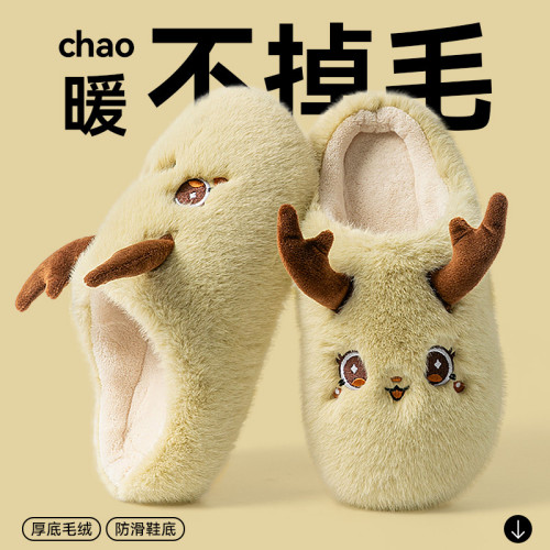 棉拖鞋女款2025新款秋冬季室內家居保暖防滑毛絨絨踩屎感月子棉拖 棉拖鞋女款2025新款秋冬季室內家居保暖防滑毛絨絨踩屎感月子棉拖
