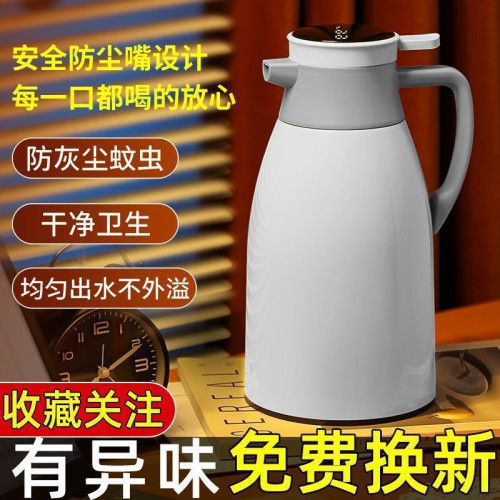智能數顯家用保溫水壺大容量保溫壺客廳暖水瓶學生宿舍新款熱水壺 智能數顯家用保溫水壺大容量保溫壺客廳暖水瓶學生宿舍新款熱水壺